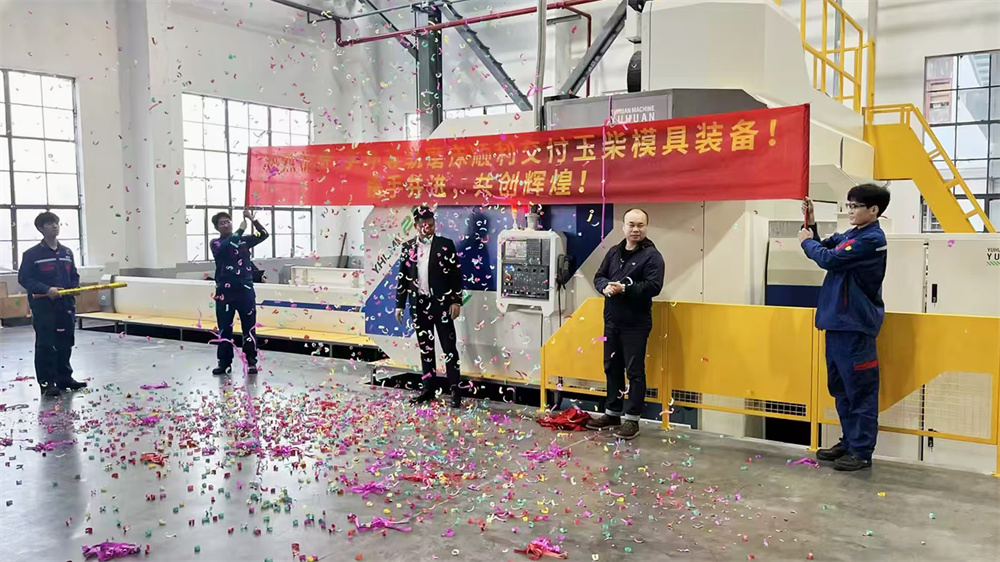 YUHUAN CNC MACHINE